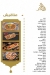 Shawarma AboElkheer delivery menu