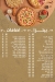Shawarma AboElkheer menu Egypt 2