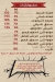 Shawayet  El Lahma menu Egypt