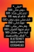 Shawayet  El Lahma menu Egypt 1