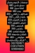 Shawayet  El Lahma menu Egypt 2