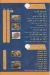 shawerma lebnan menu Egypt