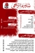 Shawerma Turky menu