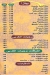 Shawerma Zain delivery