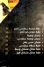 Shawrma  Abo Naser delivery