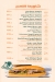 Shawshi menu