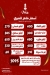 Shawy menu