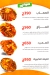 Sheesh Kabab El Moqatm delivery