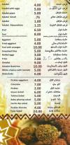 Sheikh Fil Balad menu prices