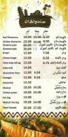 Sheikh Fil Balad delivery menu