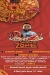 shrimp zone seafood online menu