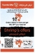 Shrimps online menu