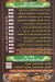 Siryan Food El Tayeb delivery menu