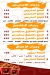 Slaxx online menu