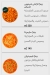 Sliceno menu