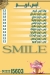 Smile menu Egypt 1