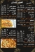 Sofian menu Egypt