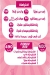Soft Cream menu Egypt 4