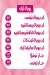 Soft Cream menu Egypt 5