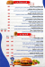 Sonic Foods menu