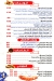 Sonic Foods egypt