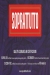 Soprattutto menu Egypt