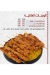 Sourya Resturant menu Egypt 3