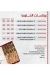 Sourya Resturant menu Egypt