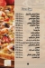 Star City menu Egypt