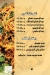Star City delivery menu