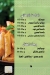 Star City online menu