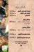 Star City menu prices
