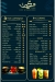 Sukon menu Egypt