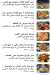 Summermon Restaurant menu Egypt 1