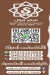 أسعار مطعم سمرمون مصر