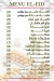 Swvl Patisserie menu Egypt