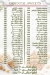 Swvl Patisserie menu Egypt 1