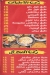 Taamia Alf Maskn menu