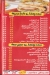 Taamia Alf Maskn online menu