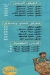 Tableya menu Egypt 1