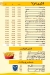 Taboula Matrouh menu