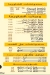 Taboula Matrouh menu prices