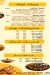 Taboula Matrouh menu Egypt 1