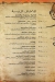 Taboula menu Egypt 3