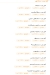 Tag Al Sham Al Agamy menu Egypt 7