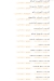Tag Al Sham Al Agamy menu Egypt 8