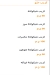 Tag Al Sham Al Agamy menu Egypt 9