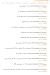 Tag Al Sham Al Agamy menu Egypt 10
