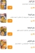 Tag Al Sham Al Agamy delivery
