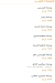 Tag Al Sham Al Agamy delivery menu